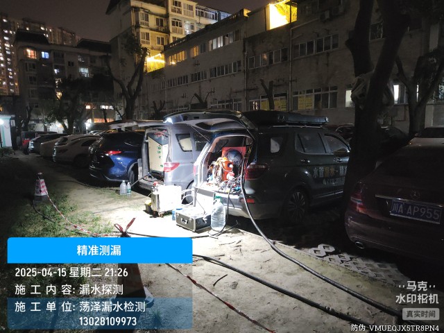 马龙区消防水管漏水检测维修公司电话